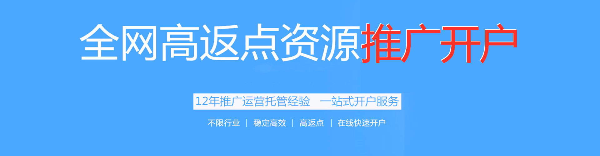 秦淮百度推广排名